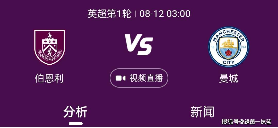 21岁的罗马尼亚后卫德拉古辛效力于热那亚，本赛季在意甲联赛出场16次，打进1球助攻1次，此外在意大利杯出场3次。